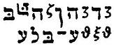 Figure 32. Dismission of Leviathan.